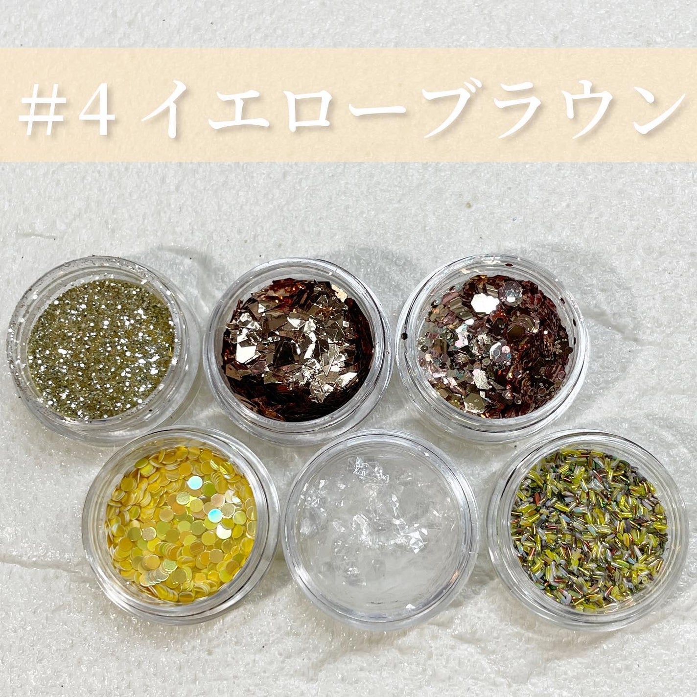 アイデイト グリッター/IDATE/グリッターを使ったクチコミ(5枚目)