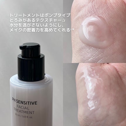 サミュ PHセンシティブクリーム/SAM'U/フェイスクリームを使ったクチコミ(4枚目)