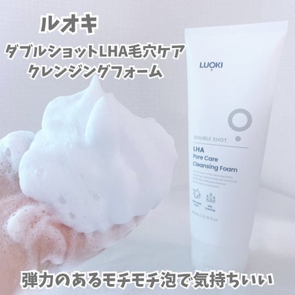 ダブルショットLHA毛穴ケアクレンジングフォーム /LUOKI/クレンジングクリームを使ったクチコミ(1枚目)