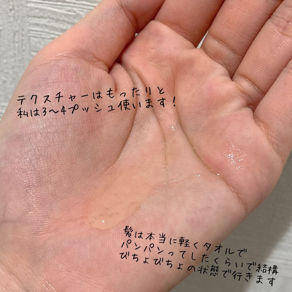 パーフェクト セラム オリジナル/miseenscene/ヘアオイルを使ったクチコミ（3枚目）