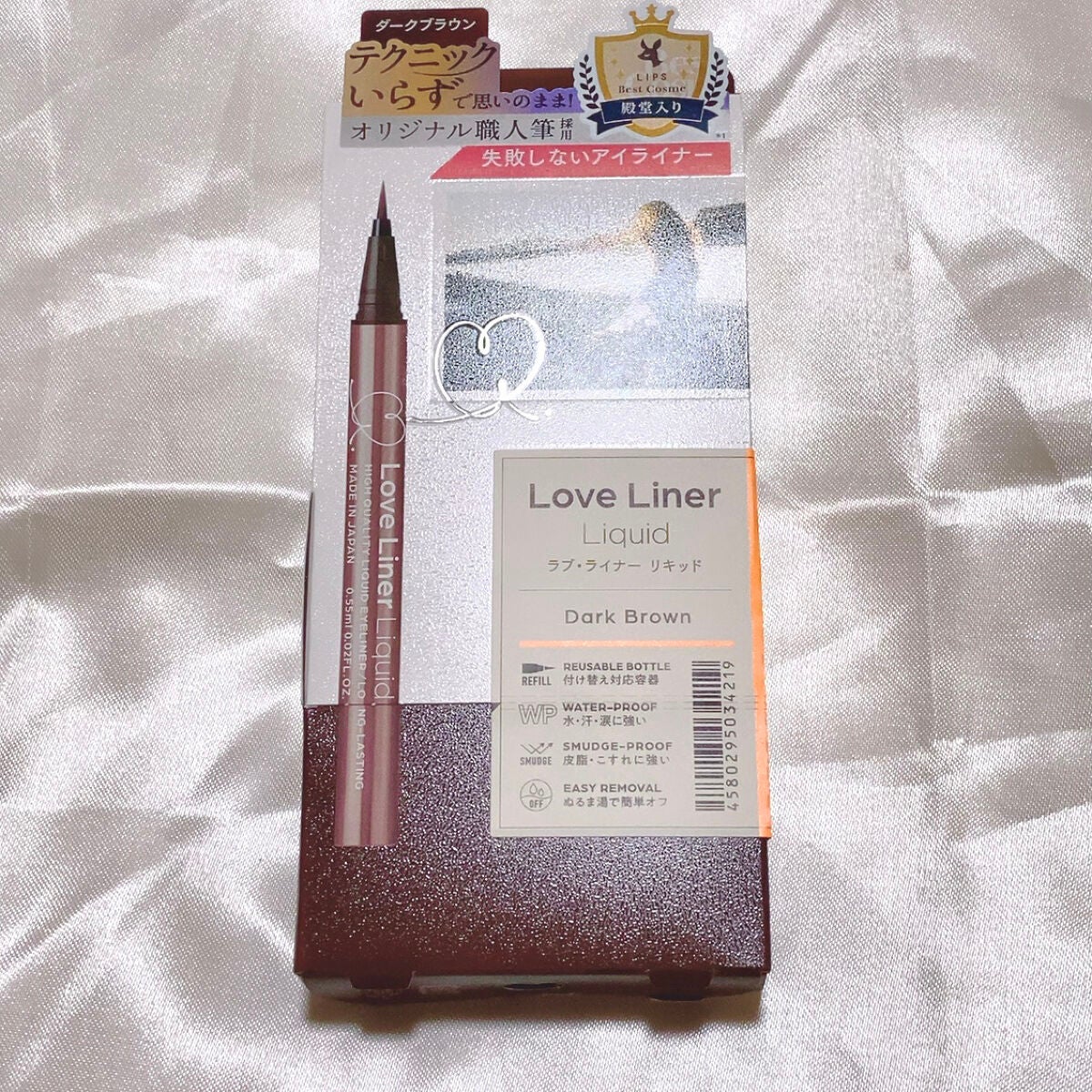 リキッドアイライナーR4/ラブ・ライナー/リキッドアイライナーを使ったクチコミ(1枚目)