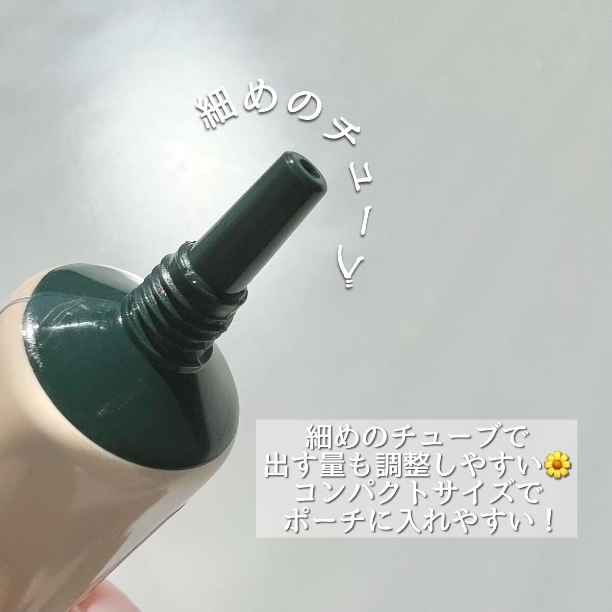 バナナ コンシールアイクリーム/shaishaishai/アイケア・アイクリームを使ったクチコミ(2枚目)