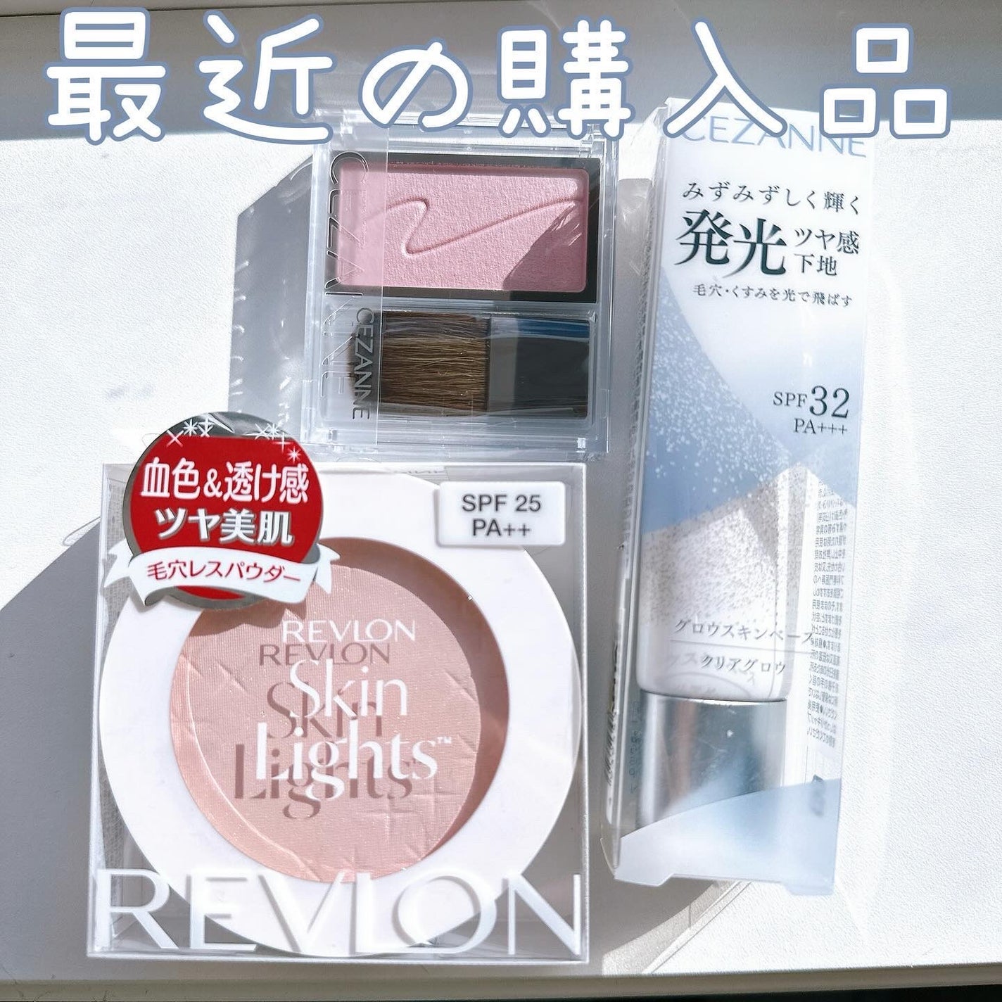 スキンライト プレスト パウダー N/REVLON/プレストパウダーを使ったクチコミ(1枚目)