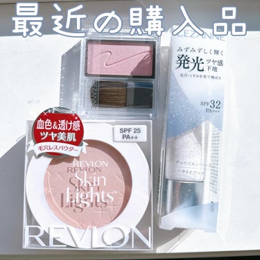 スキンライト プレスト パウダー N 107 シアー ピンク /REVLON/プレストパウダーを使ったクチコミ（1枚目）