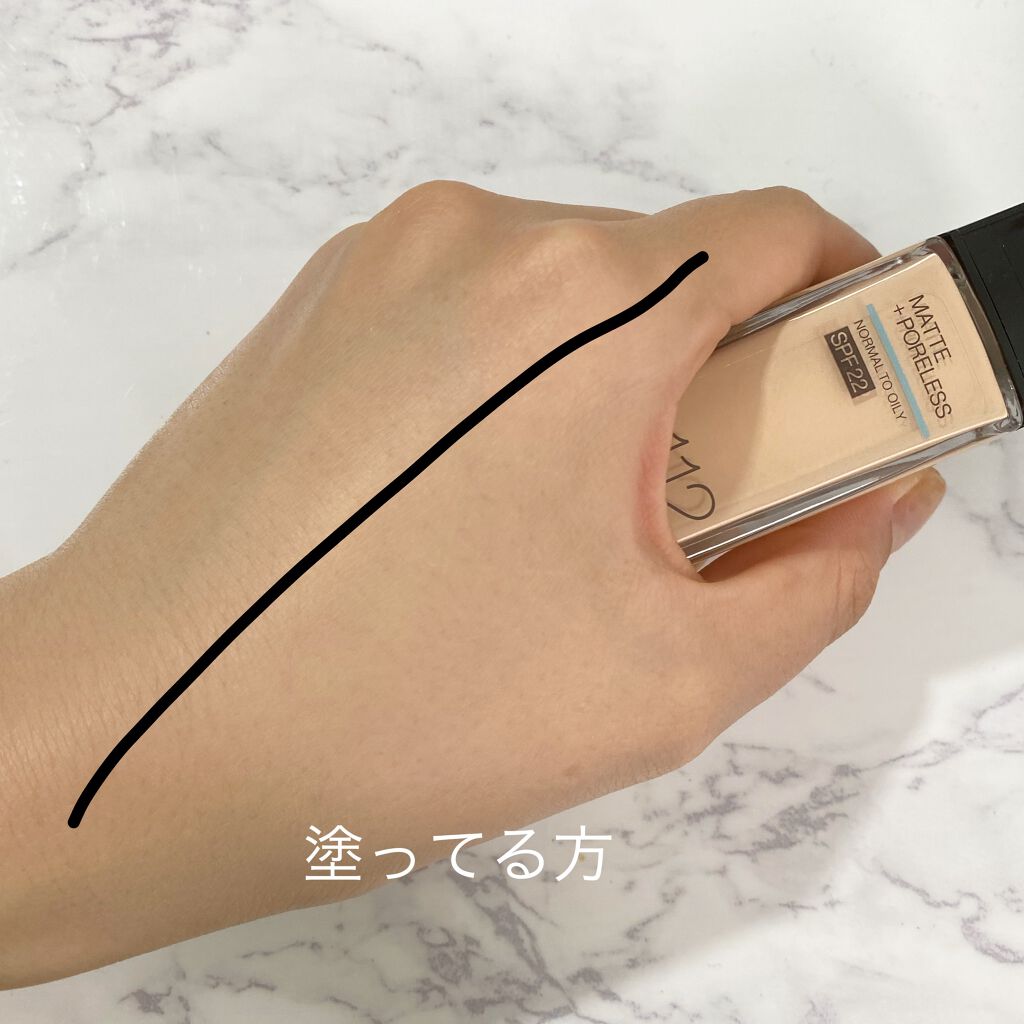 フィットミー リキッドファンデーション R/MAYBELLINE NEW YORK/リキッドファンデーションを使ったクチコミ(3枚目)
