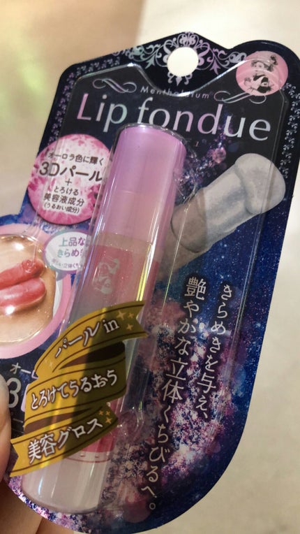 リップフォンデュ/メンソレータム/リップバームを使ったクチコミ(1枚目)