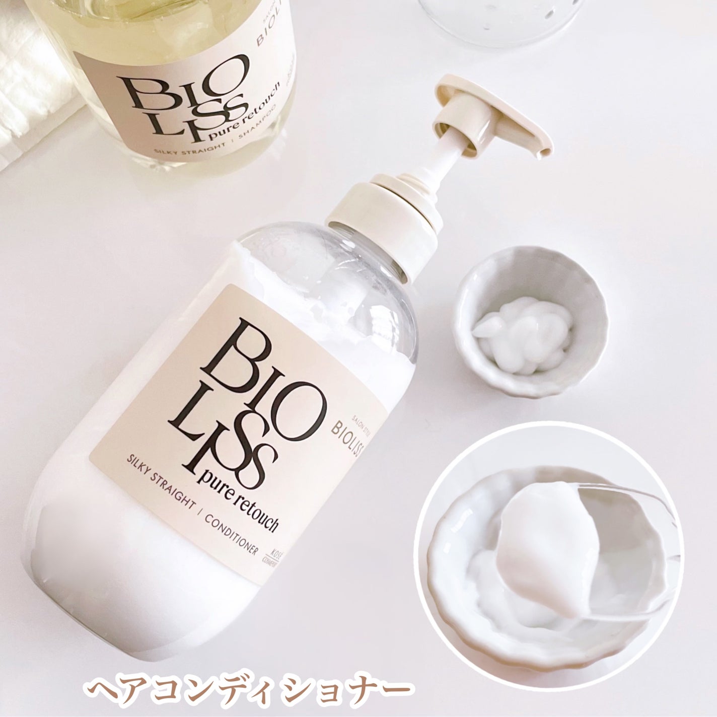 SS ビオリス ピュアレタッチ うねさぁら シャンプー/ヘアコンディショナー/SSビオリス/市販シャンプーを使ったクチコミ(3枚目)