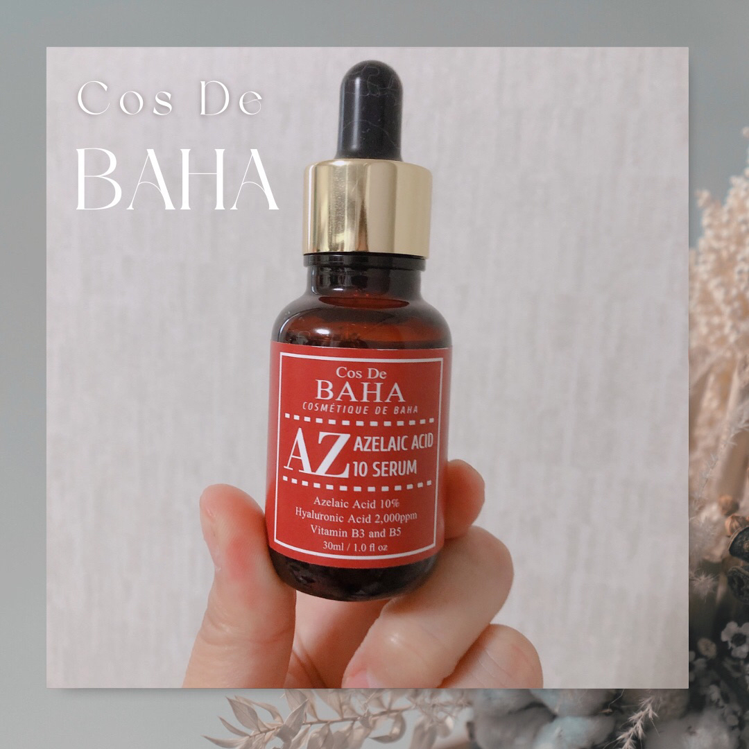 🌸コスデバハ　AZセラム　

頬の赤みとシミ肝斑に期待してます。

気になってたのに、やっと使ってみてる♡

海外ではニキビ治療薬として使われたりしてるそうですね。

皮脂コントロールと肌荒れも整えてくれて
改善と予防に期待なセラム

メ