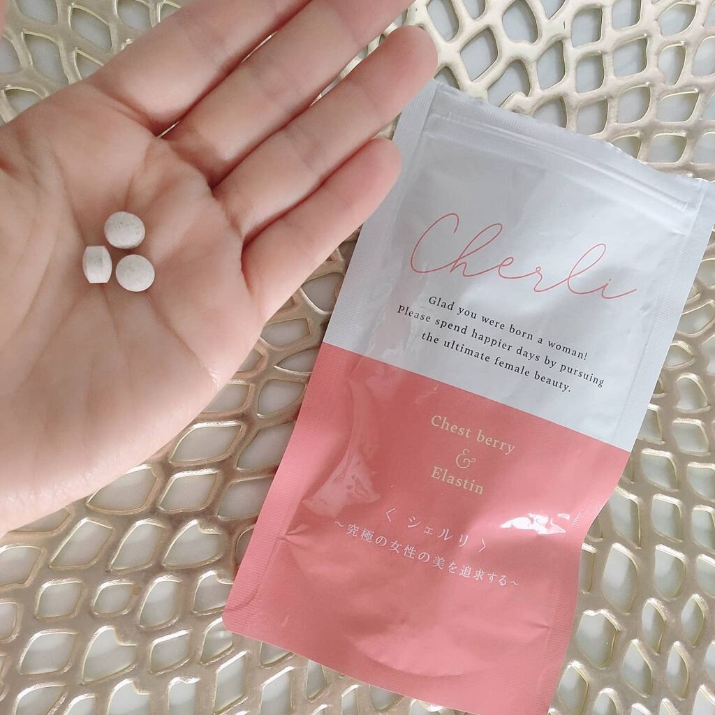 あたりちゃん♥️フォロバ&イイネ返し on LIPS 「”女性の毎日をより魅了的に輝かせたい”という想いから誕生したバ..」(4枚目)