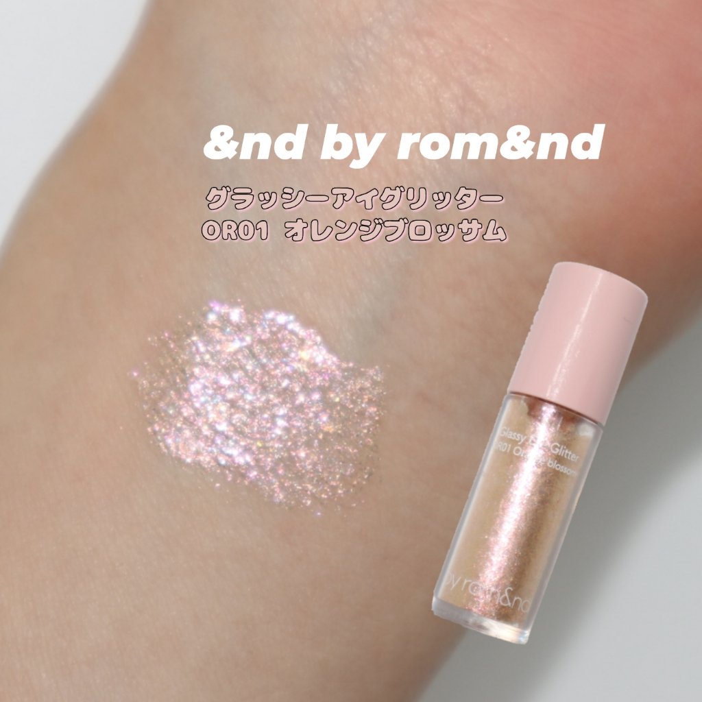 アンドバイロムアンド　グラッシーアイグリッター/&nd by rom&nd/グリッターを使ったクチコミ（2枚目）