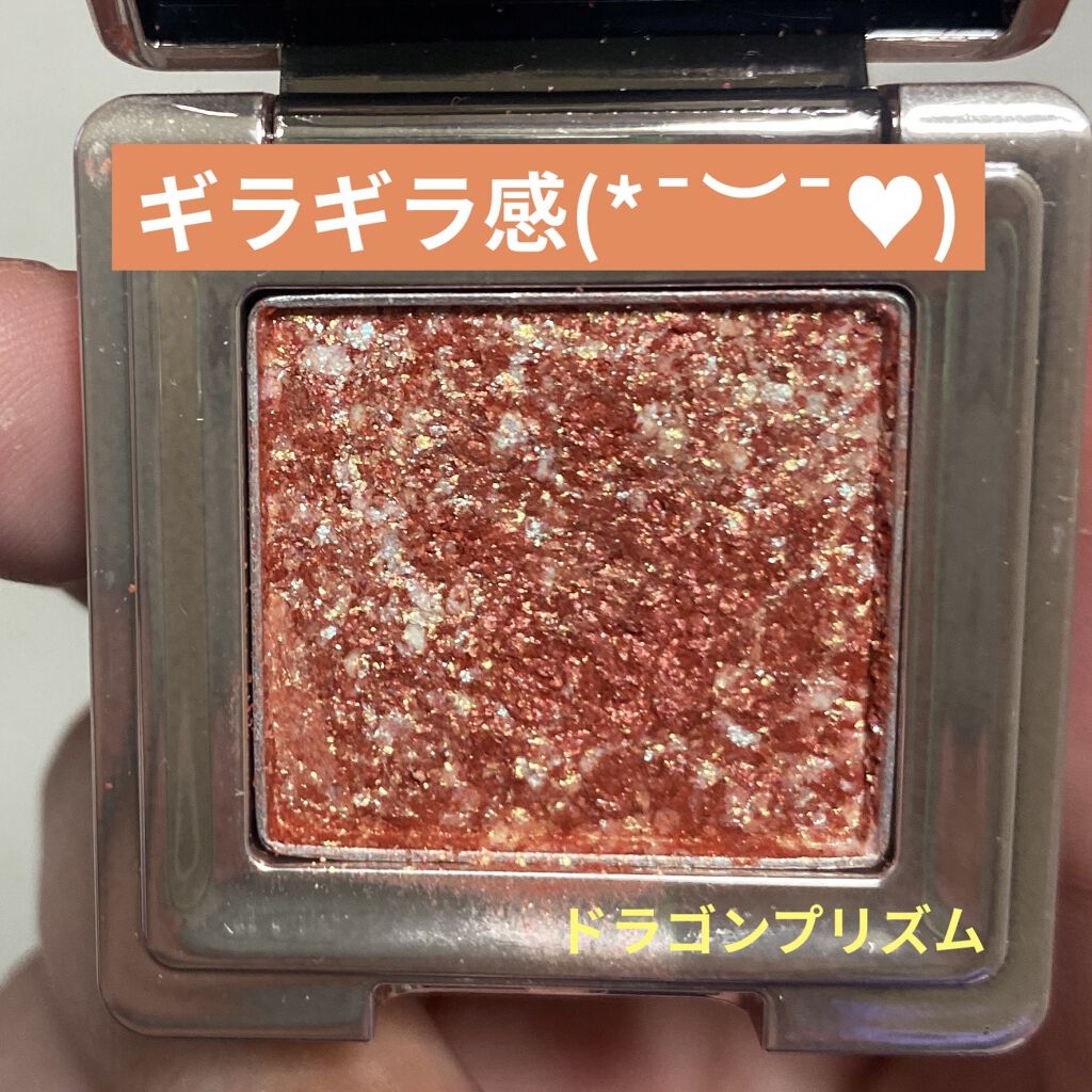 グリッタープリズム シャドウ/MISSHA/グリッターを使ったクチコミ（3枚目）