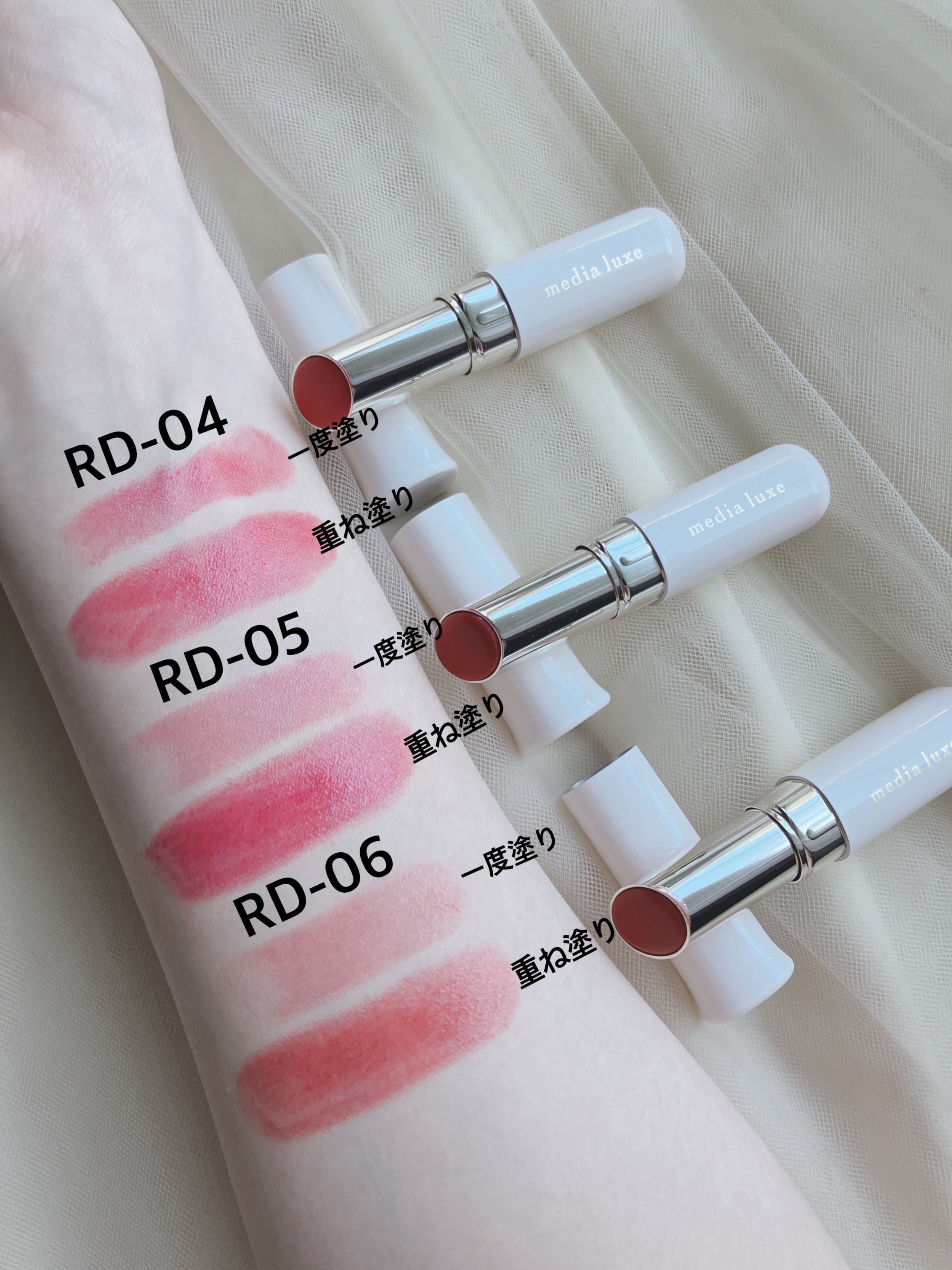 ティントルージュ/media luxe/リップティントを使ったクチコミ（3枚目）
