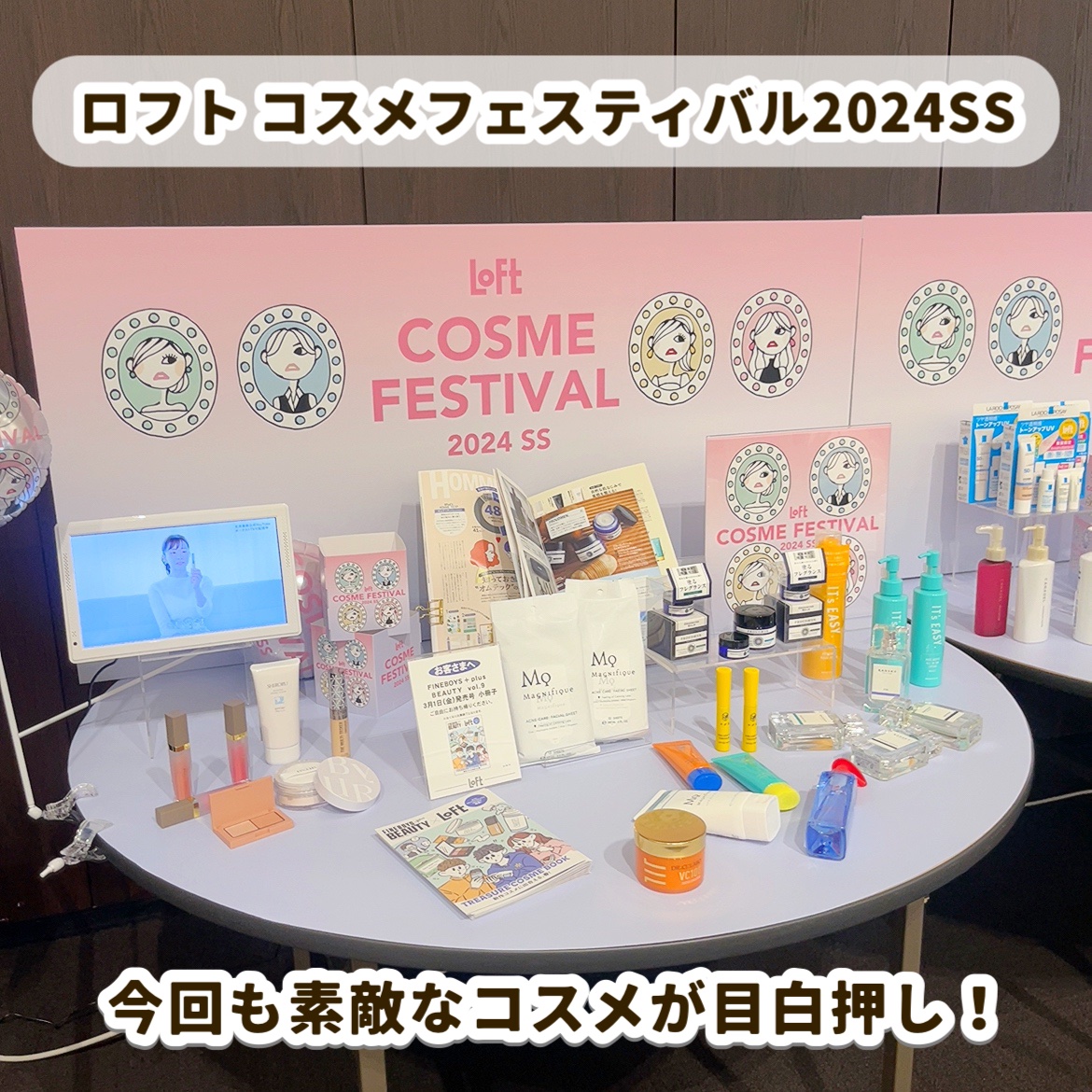 ネムス バスソルト フォレストグリーン/フィッツコンディショニング/無機塩系入浴剤を使ったクチコミ（2枚目）