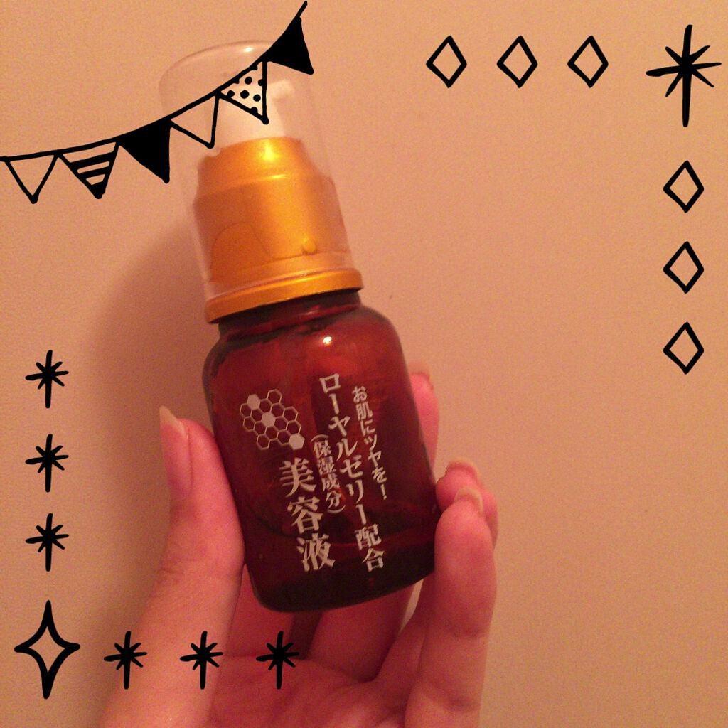 ローヤルゼリー配合 栄養ローション/DAISO/美容液を使ったクチコミ(1枚目)