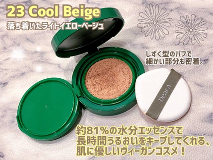 スリムフィットエバーグロウクッション/Dear.A/クッションファンデーションを使ったクチコミ(2枚目)