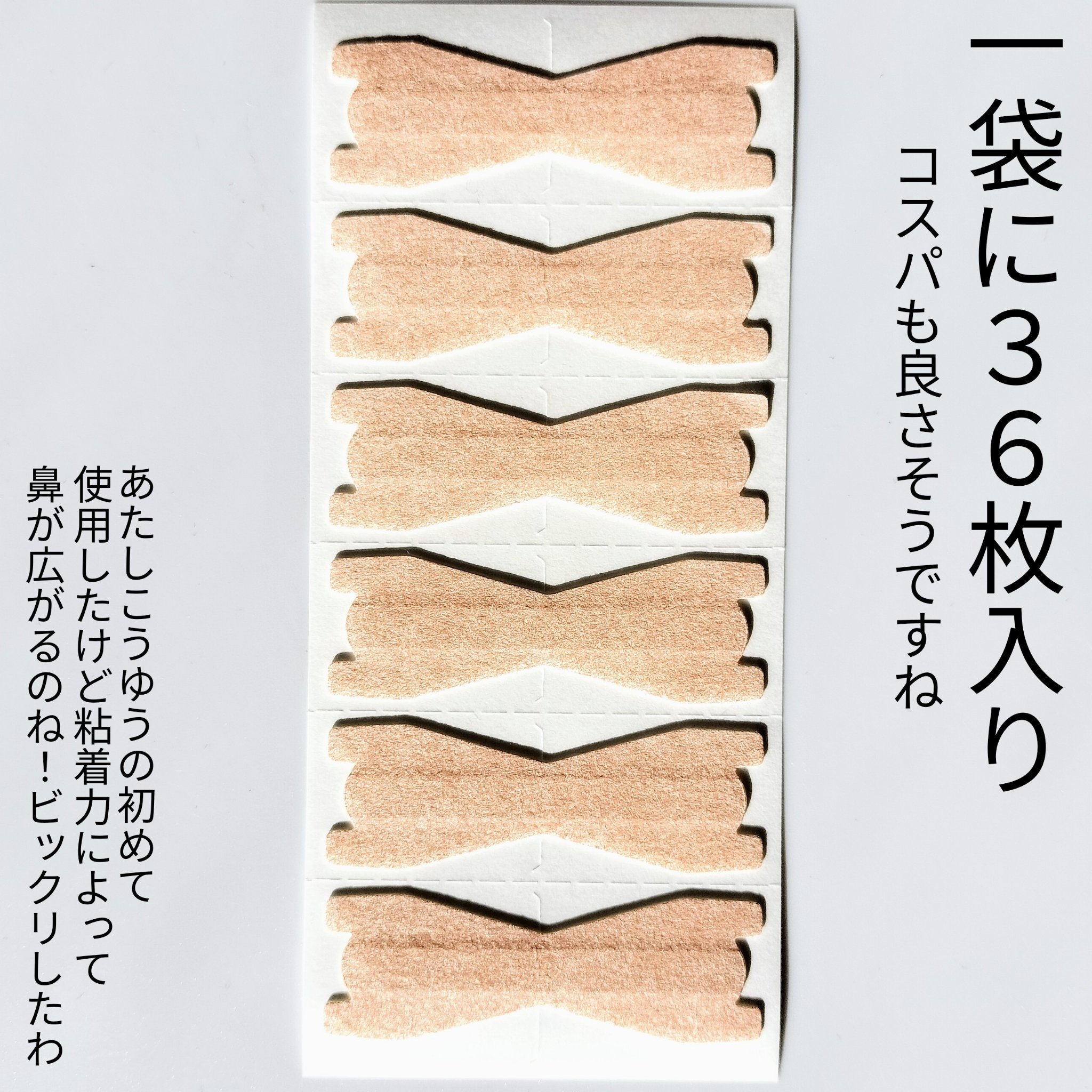 ノーズケア/RYNEXT/その他を使ったクチコミ（2枚目）