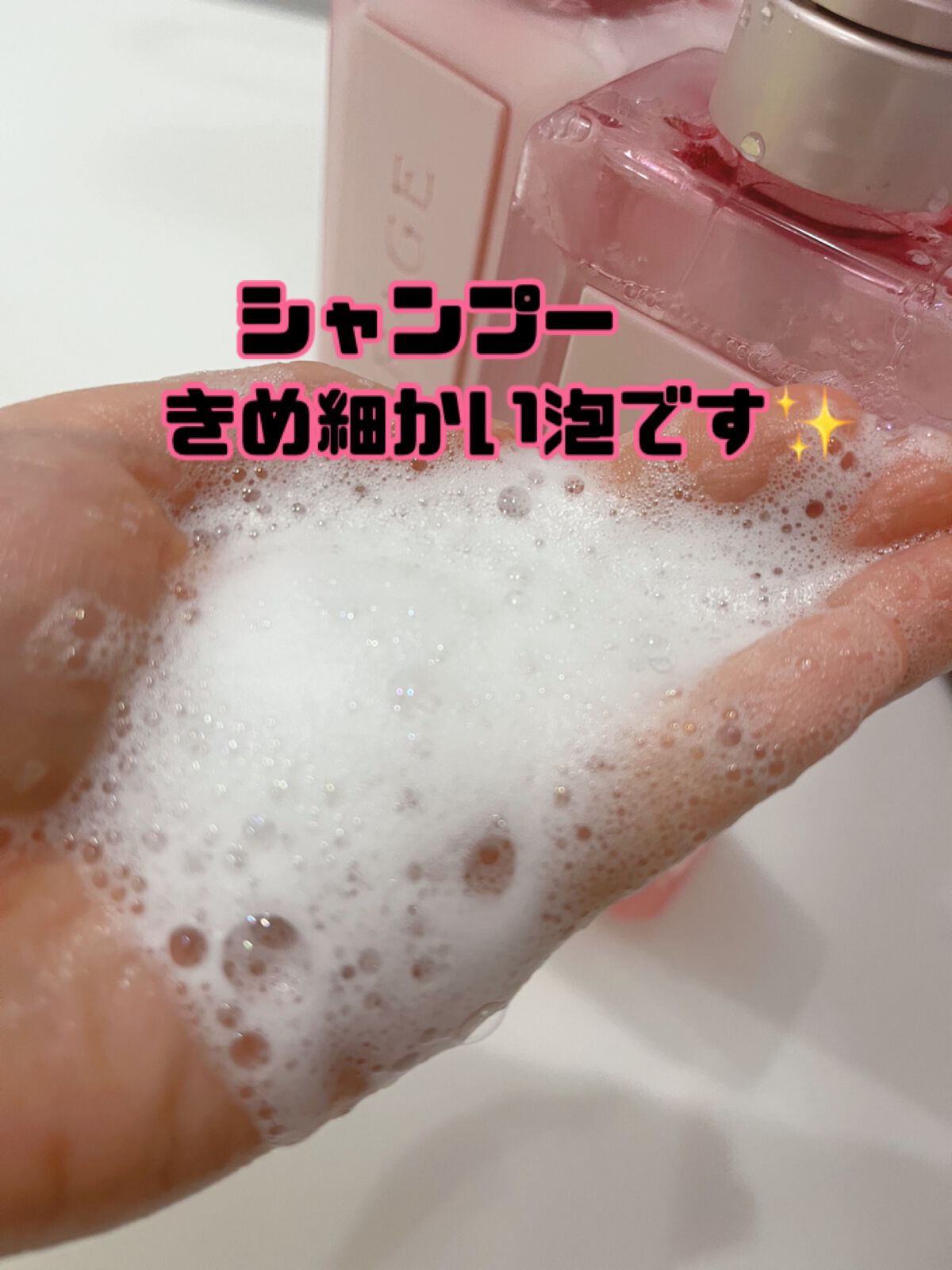 リッチモイスト シャンプー/ヘアトリートメント/キラージュ/市販シャンプーを使ったクチコミ（2枚目）