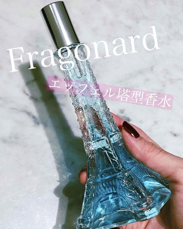 💎🤍Fragonard エッフェル塔 オードトワレ🤍💎



ボトルかわいすぎますよね🇫🇷


エッフェル塔型のオードトワレです💎

インテリアとしても楽しんでいます。
見てるだけで少しフランスを纏った