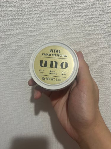 バイタルクリームパーフェクション a/UNO/オールインワン化粧品を使ったクチコミ（1枚目）