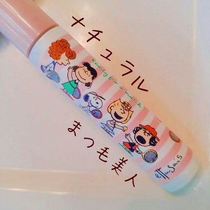 エテュセ アイエディション (マスカラベース)/ettusais/マスカラ下地を使ったクチコミ(1枚目)