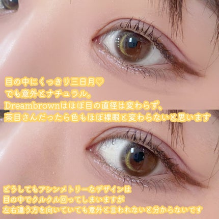 ワンデーリフレア アイムーン/Refrear/その他を使ったクチコミ(2枚目)