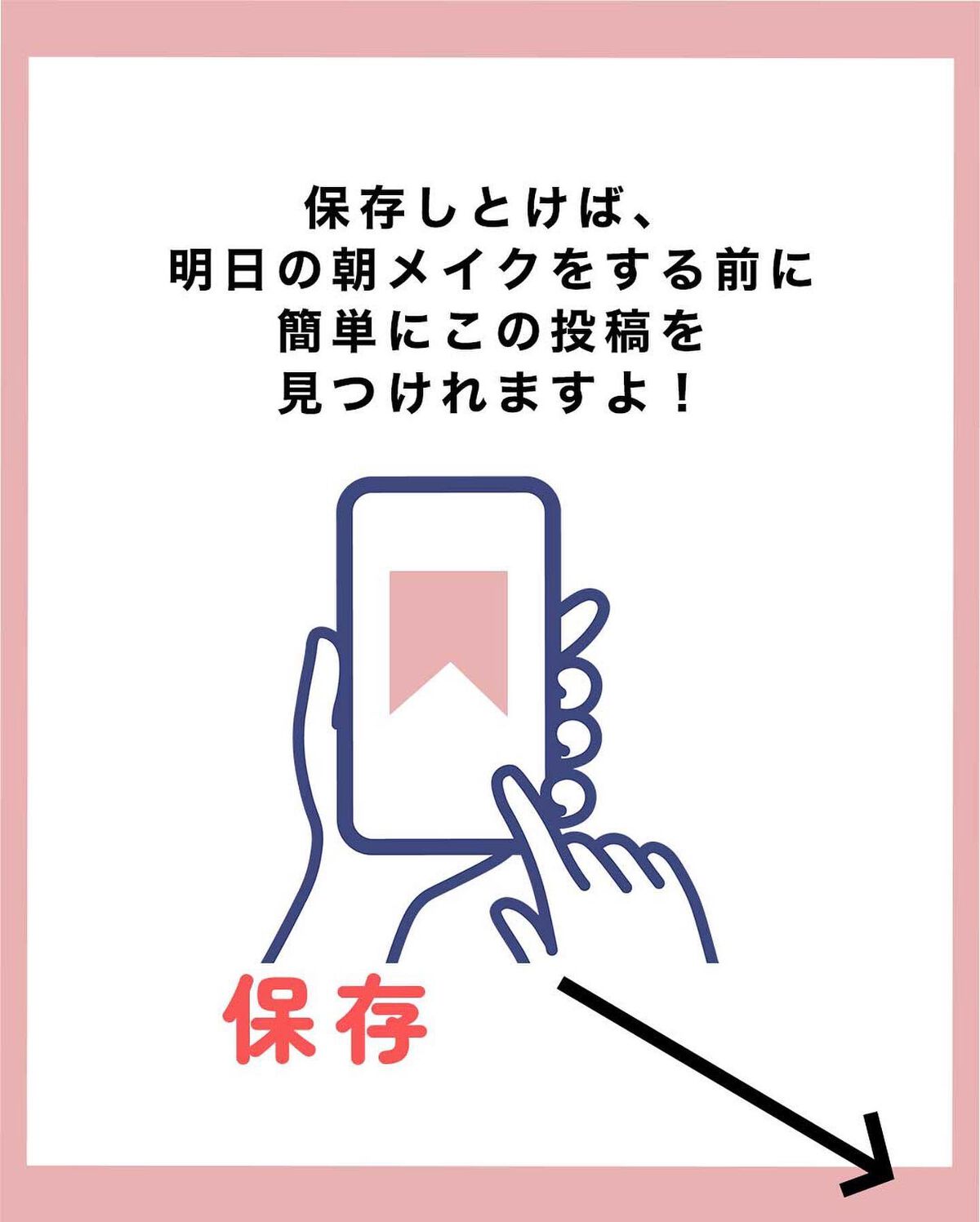 NANAMI⌇大人の垢抜け簡単メイク on LIPS 「アイラインガタガタになってしまう・・・〜°無料メイクノート°〜..」(10枚目)