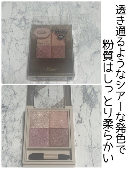 ニュアンス デューイ クリエイター/Visée/アイシャドウパレットを使ったクチコミ(1枚目)