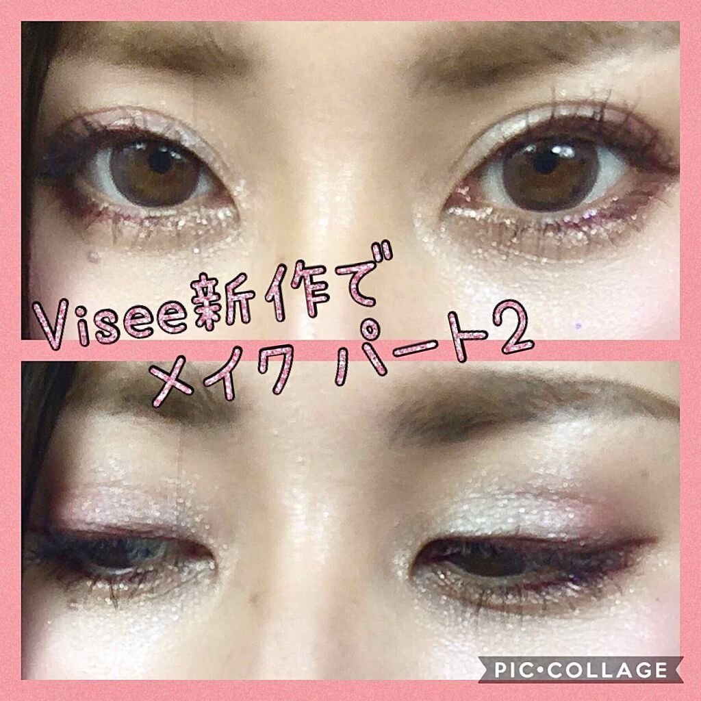 クリーミータッチライナー/キャンメイク/ジェルアイライナーを使ったクチコミ（2枚目）