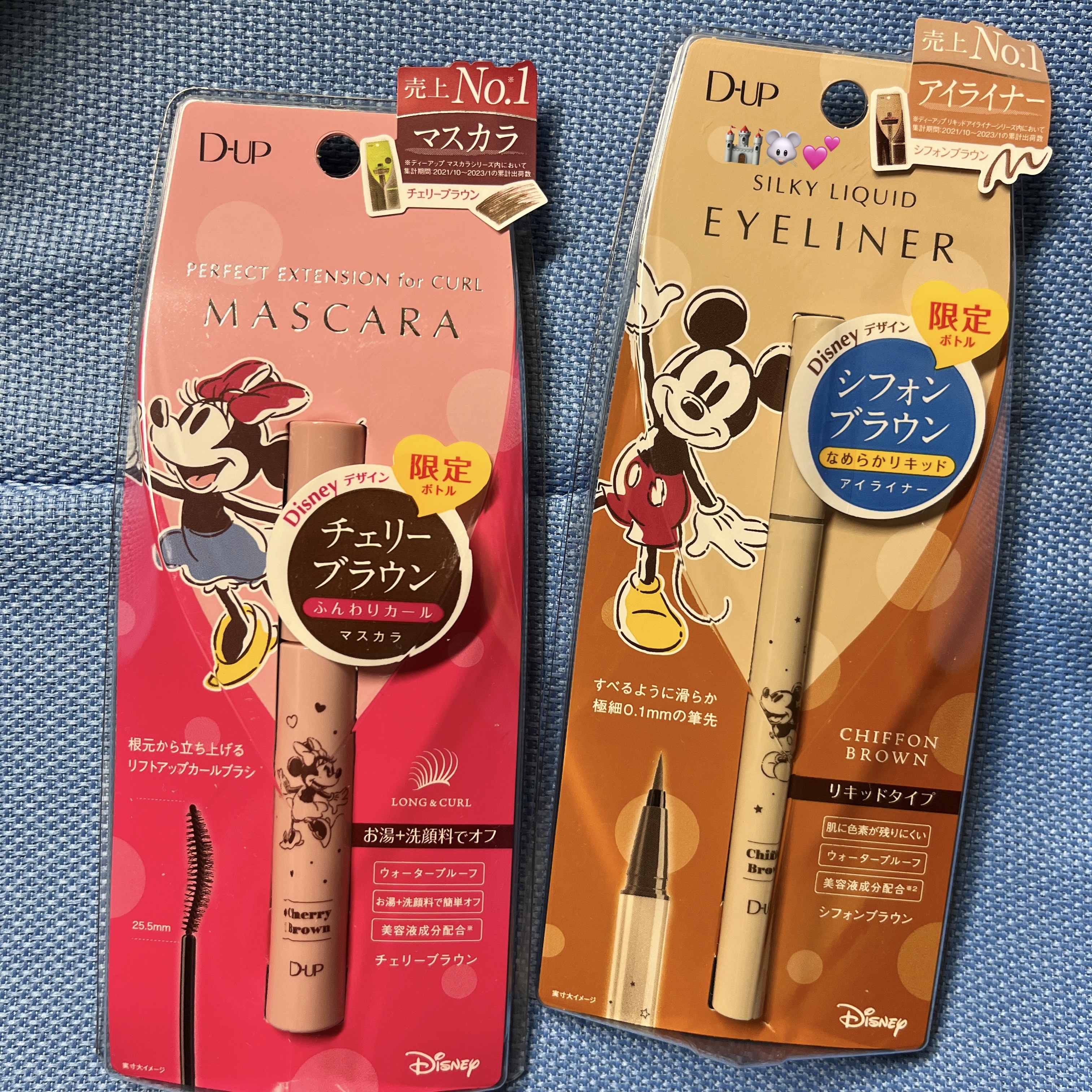 パーフェクトエクステンション マスカラ for カール/D-UP/マスカラを使ったクチコミ（1枚目）