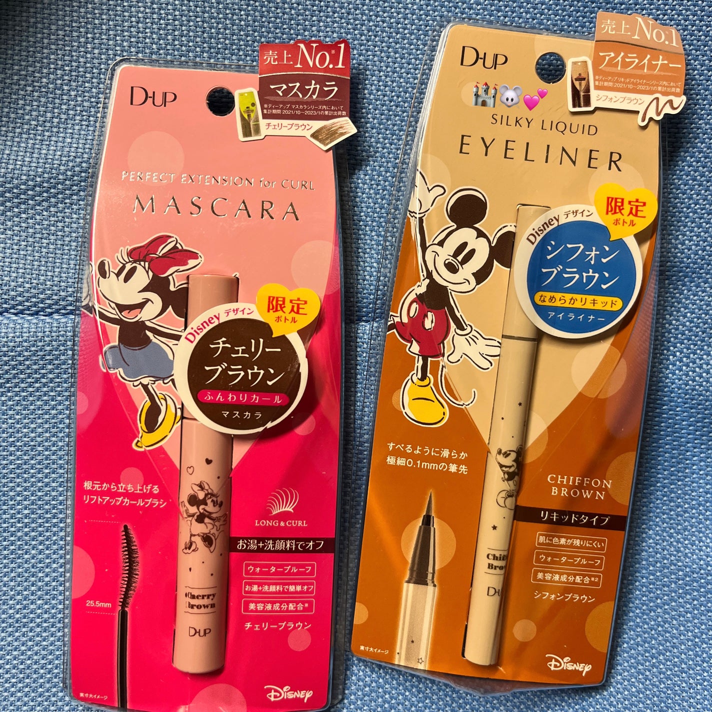 パーフェクトエクステンション マスカラ for カール/D-UP/マスカラを使ったクチコミ(1枚目)