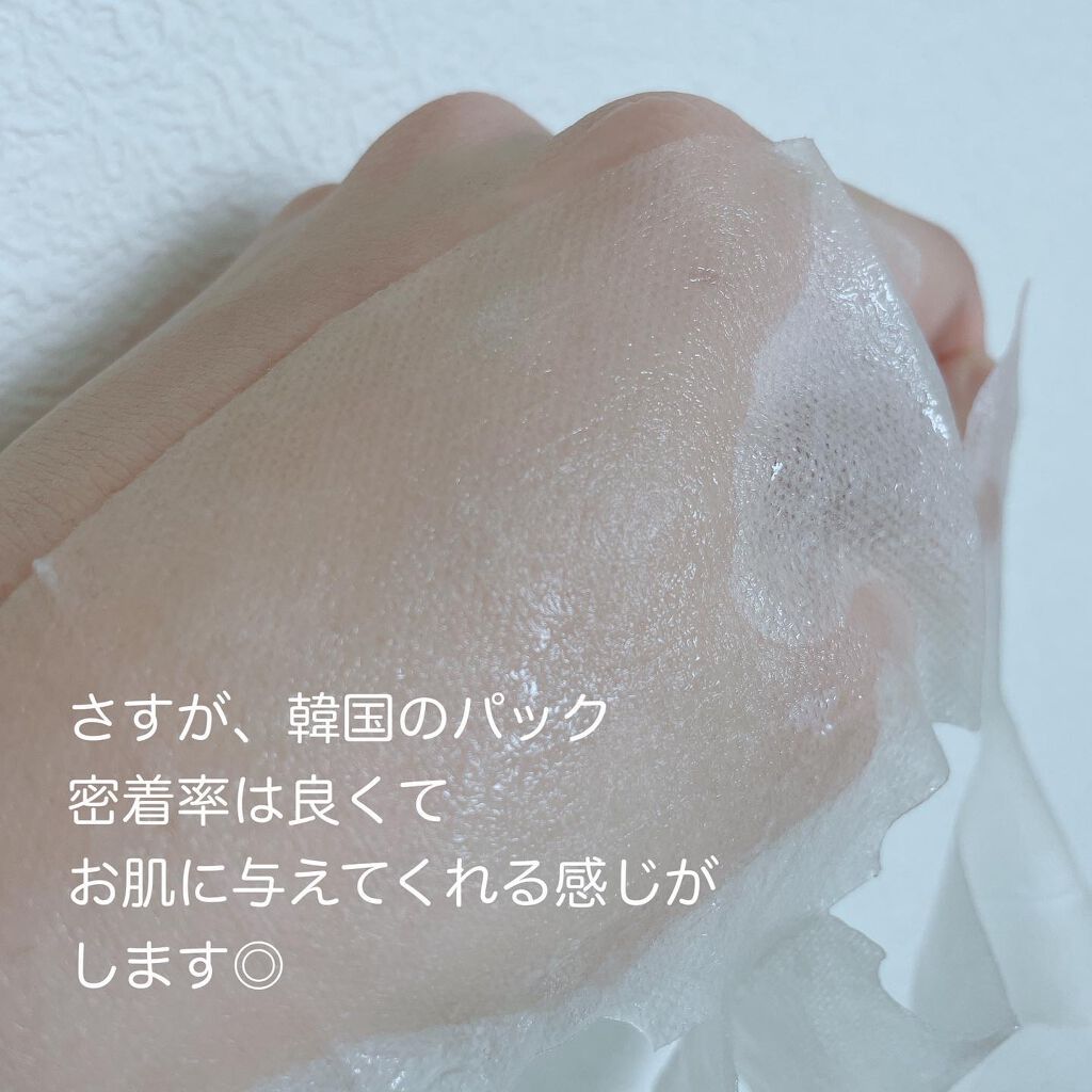 DETOSKIN ケールクレンズマスクのクチコミ「\インテリアパッケージのパック💡/
⁡
なんともおしゃれなパックを
手に入れましたのでレビュー.....」（3枚目）