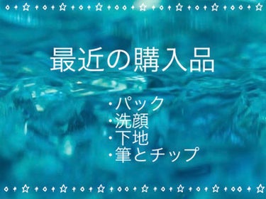 お米のマスク/毛穴撫子/シートマスク・パックを使ったクチコミ（1枚目）