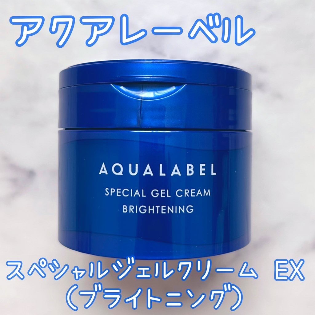 スペシャルジェルクリームA （ホワイト）（医薬部外品）/アクアレーベル/オールインワン化粧品を使ったクチコミ（1枚目）