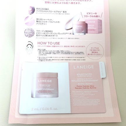 バウンシースリーピングマスク/LANEIGE/フェイスクリームを使ったクチコミ(1枚目)