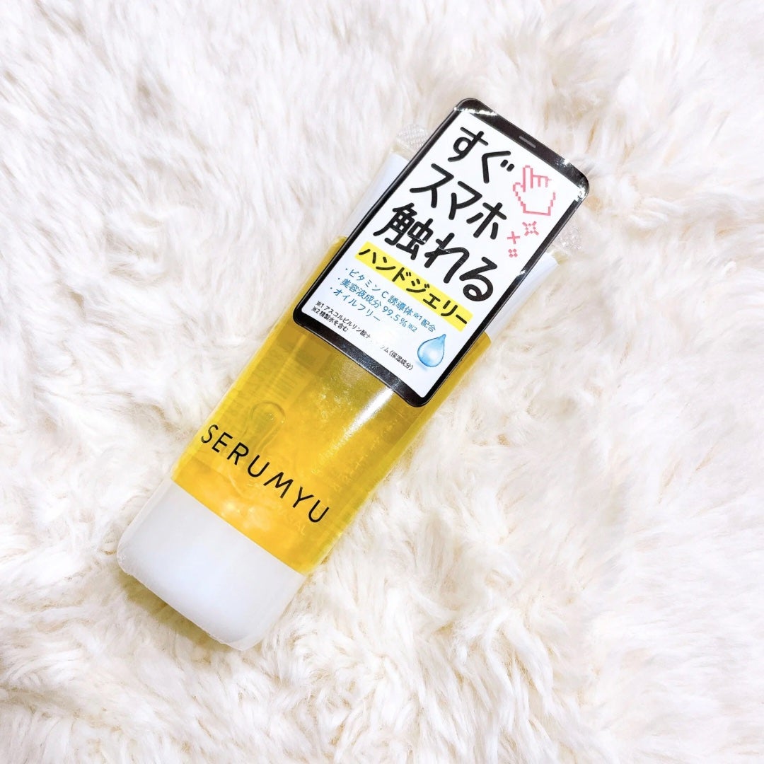 セラミュ ハンドジェリー/ナリスアップ/ハンドクリームを使ったクチコミ(4枚目)