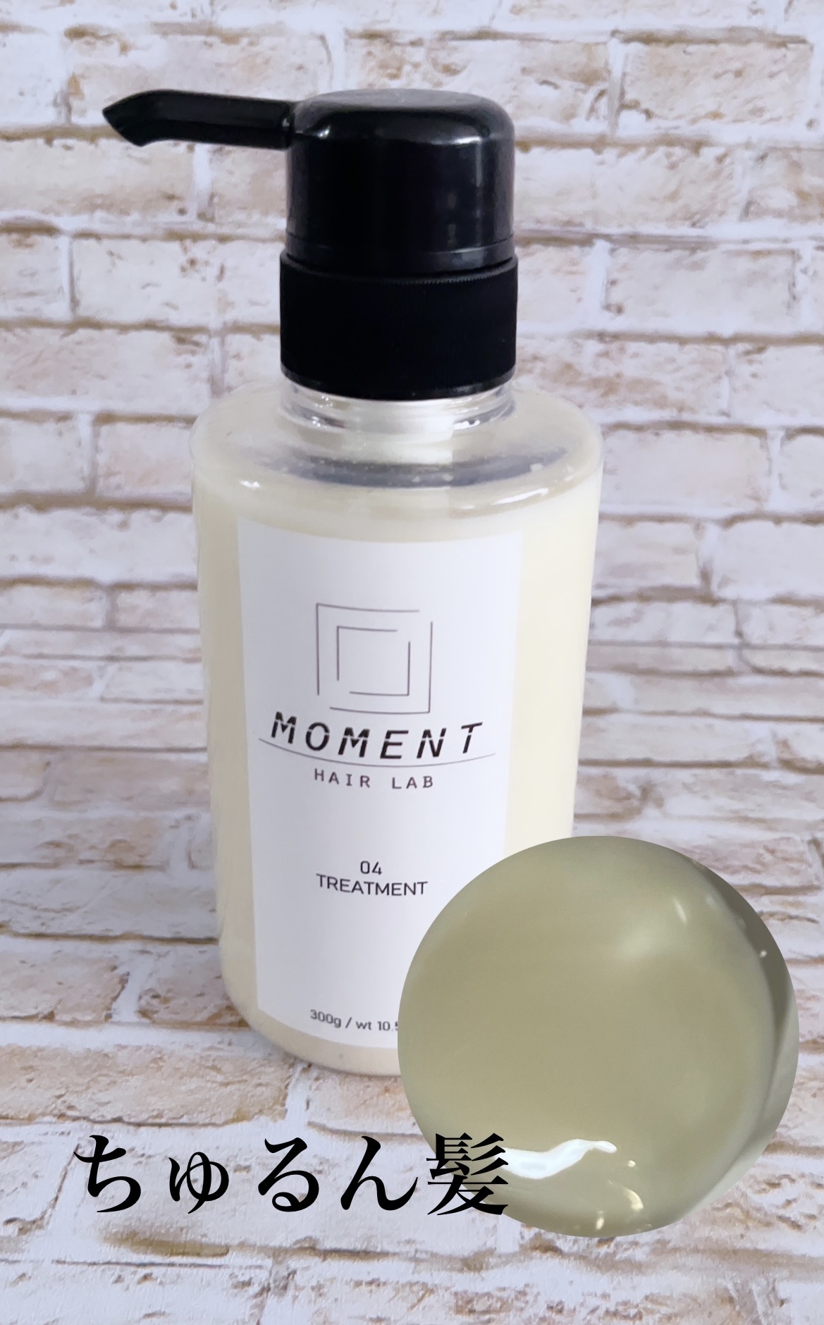 MOMENT HAIR LAB 02シャンプー/MOMENT/サロンシャンプーを使ったクチコミ（3枚目）