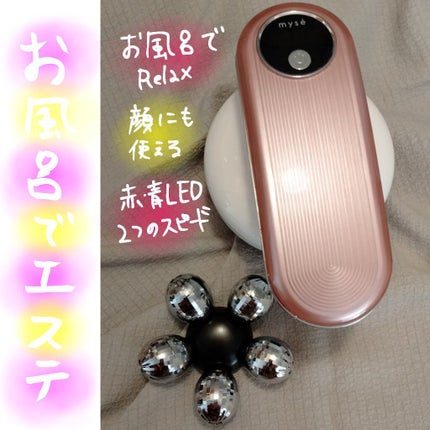 試してみた】ヤーマン アセチノディープコアのリアルな口コミ 試してみた】ヤーマン アセチノディープコアのリアルな口コミ