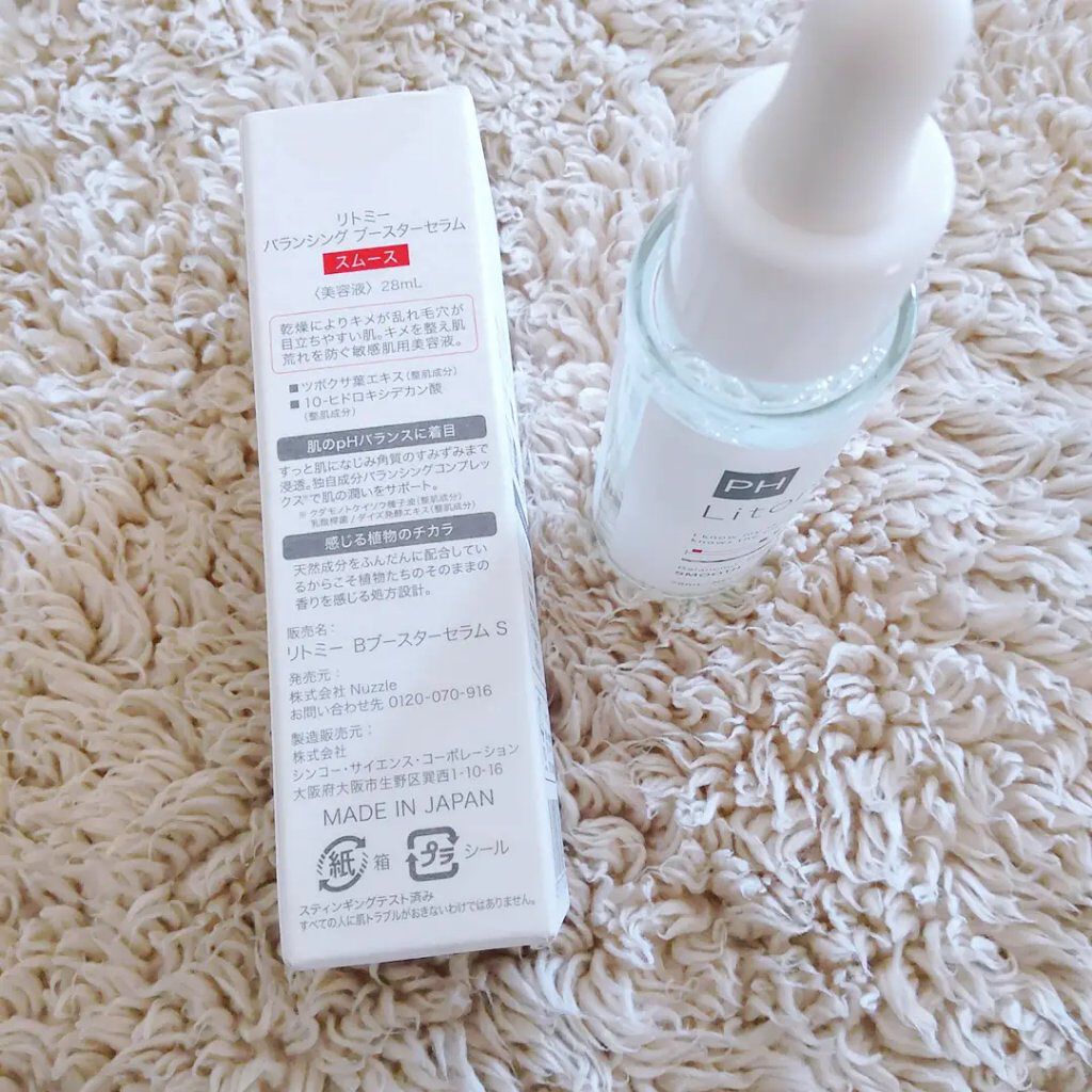 を使ったクチコミ（2枚目）