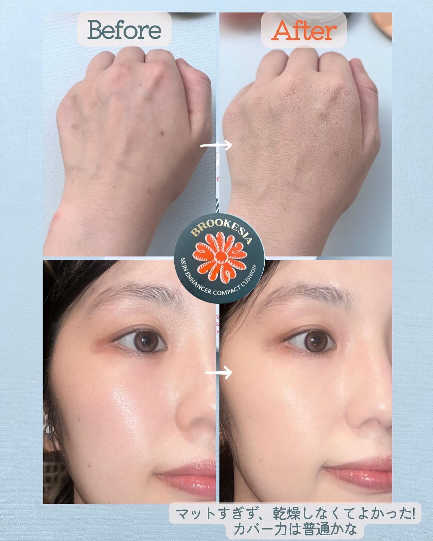 スキンエンハンサー コンパクト クッション (マット)/BROOKESIA/クッションファンデーションを使ったクチコミ（3枚目）