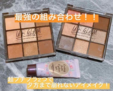 UR GLAM　BLOOMING EYE COLOR PALETTE/U R GLAM/アイシャドウパレットを使ったクチコミ（1枚目）