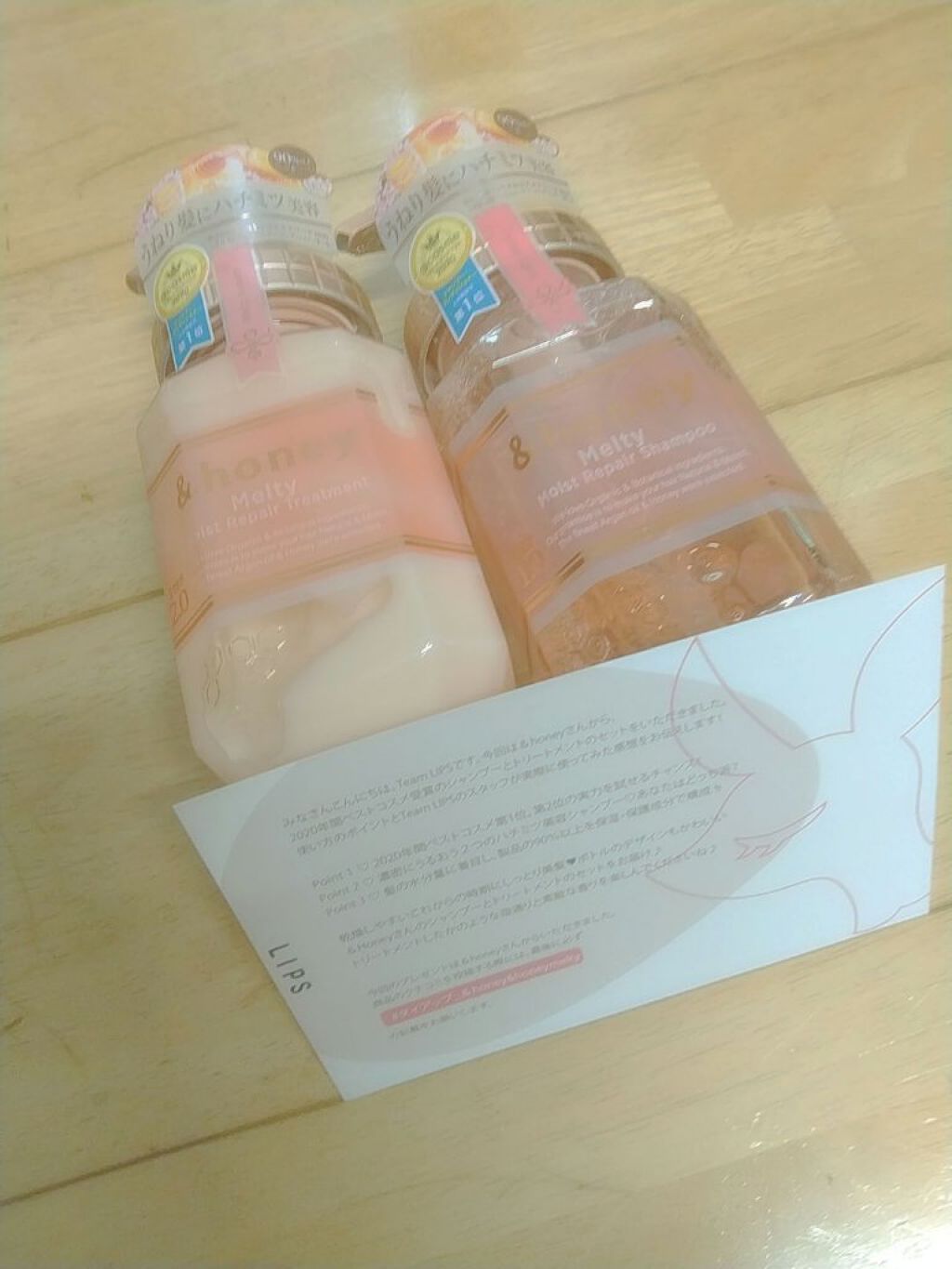 &honey Melty モイストリペア シャンプー1.0／モイストリペア ヘアトリートメント2.0/&honey/市販シャンプーを使ったクチコミ（1枚目）