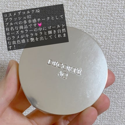 AQ ブラッシュ/DECORTÉ/パウダーチークを使ったクチコミ(2枚目)