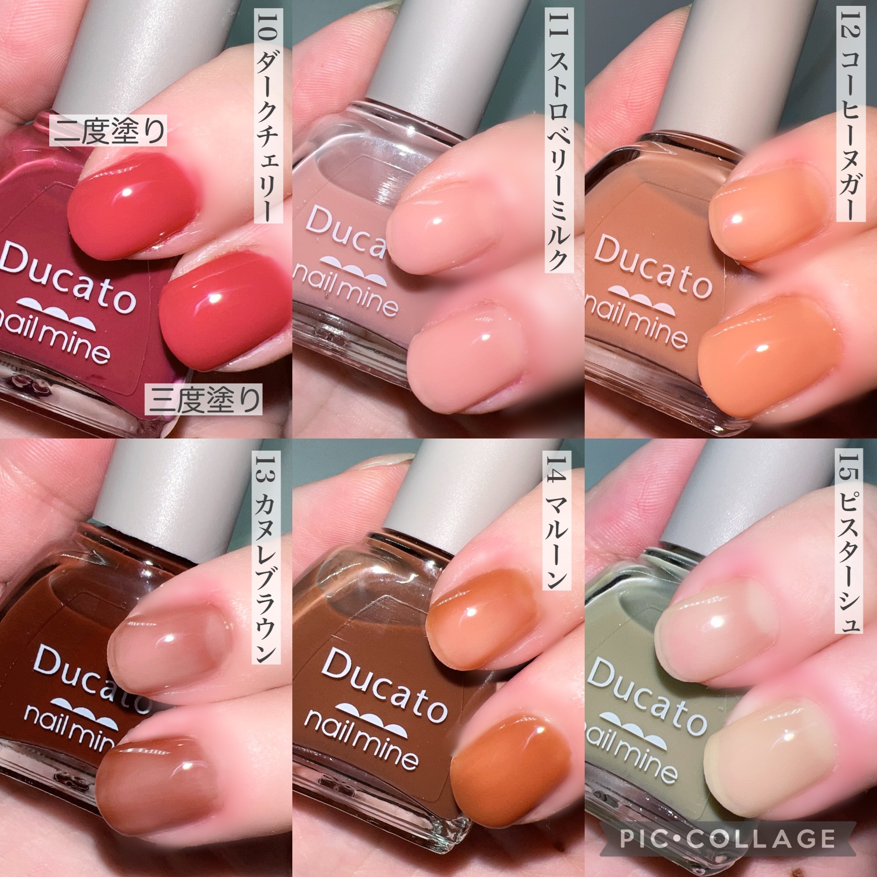 ネイルマイン/デュカート/マニキュアを使ったクチコミ（3枚目）