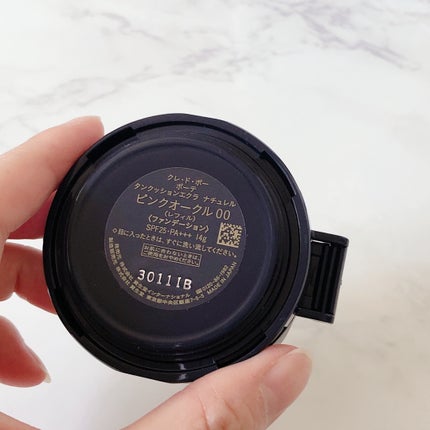 クレ・ド・ポー ボーテ タンクッションエクラ ナチュレル/クレ・ド・ポー ボーテ/クッションファンデーションを使ったクチコミ(3枚目)