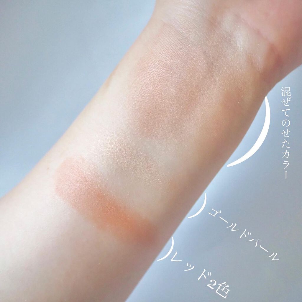 WHOMEE キラチークダイナボールのクチコミ「きらきらなボールがチークに！
WHOMEEのキラキラボールチーク⭐︎

少し前にWHOMEEの.....」（3枚目）