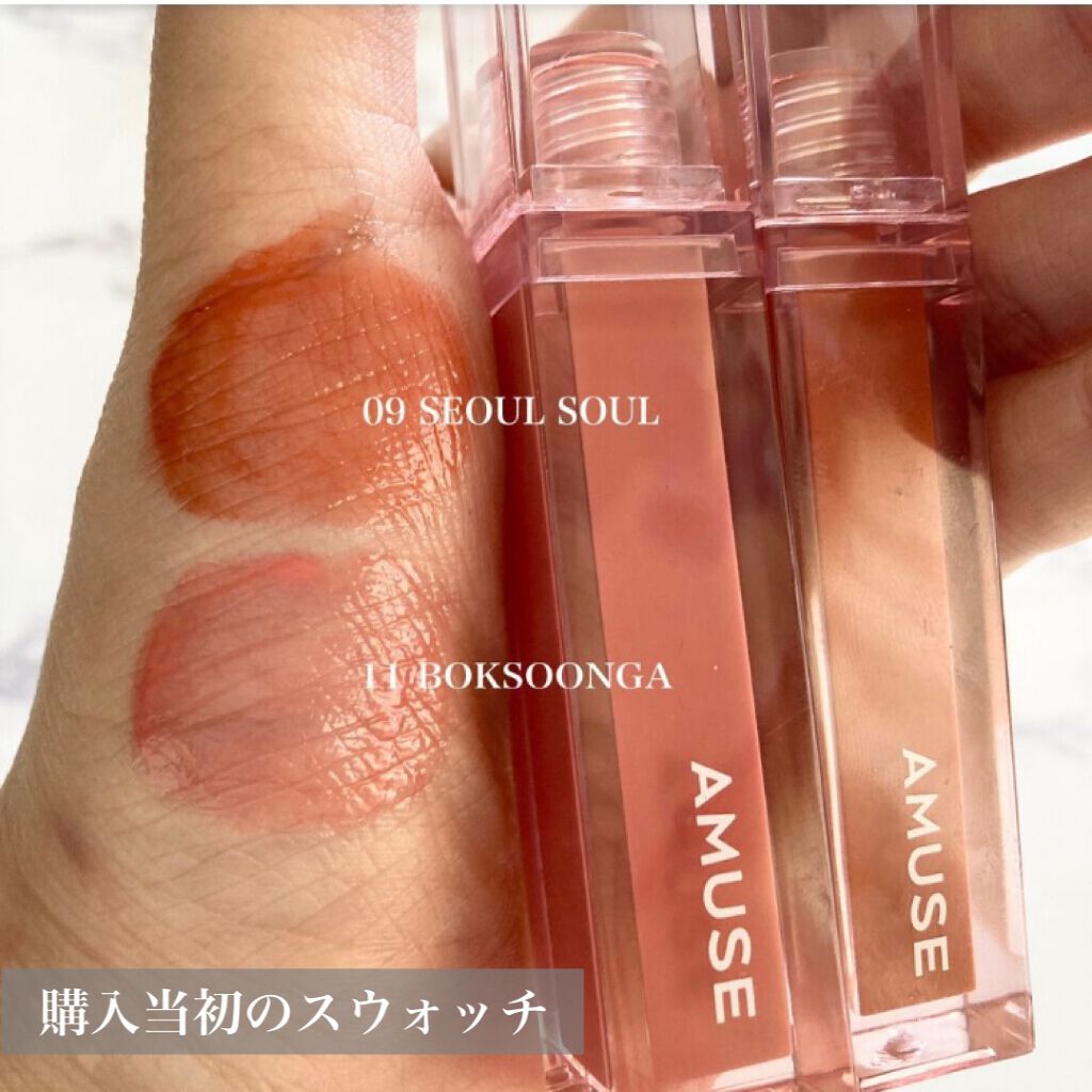 デューティント/AMUSE/リップティントを使ったクチコミ（3枚目）