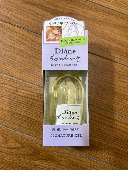 ダイアンボヌール シグネチャーオイル ナイトドリームティーの香り/ダイアン/フェイスオイルを使ったクチコミ(1枚目)
