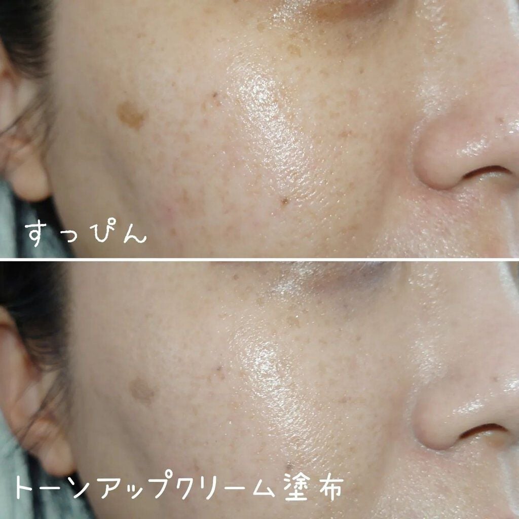 3番 ノーファンデ陶器肌トーンアップクリーム/numbuzin/化粧下地を使ったクチコミ(2枚目)