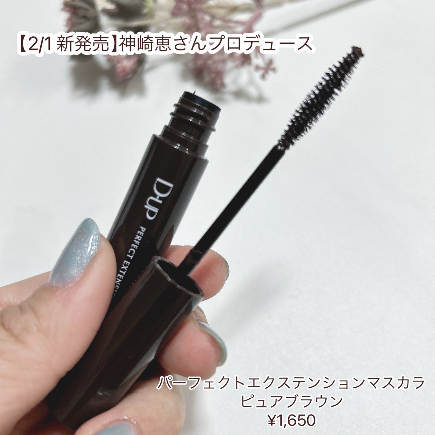 ããŒãã§ã¯ããšã¯ã¹ãã³ã·ã§ã³ ãã¹ã«ã©/D-UP/ãã¹ã«ã©ã䜿ã£ãã¯ãã³ãïŒ2æç®ïŒ