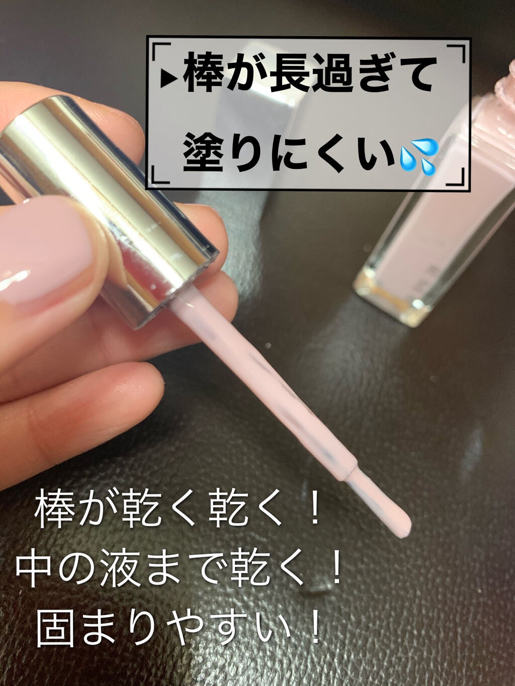 ネイルポリッシュ/RMK/マニキュアを使ったクチコミ(3枚目)